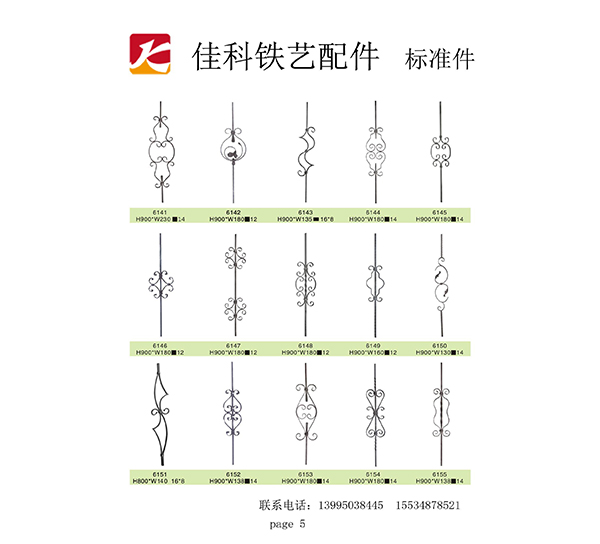 鐵藝設(shè)備，鐵藝制作，鐵藝工程